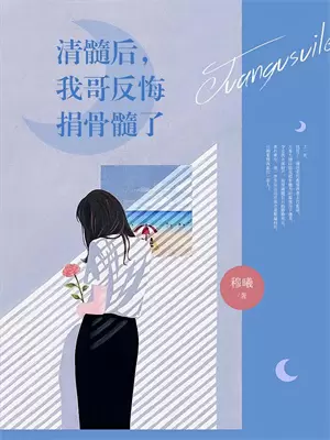 浮生若梦沙城