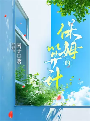 怎么20多年到头来还在人海里浮沉