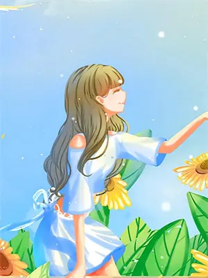 我开局天煞孤星