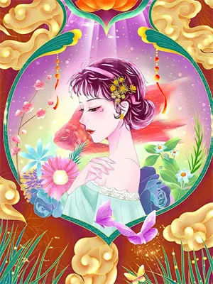 穿越之我变成了一颗大树